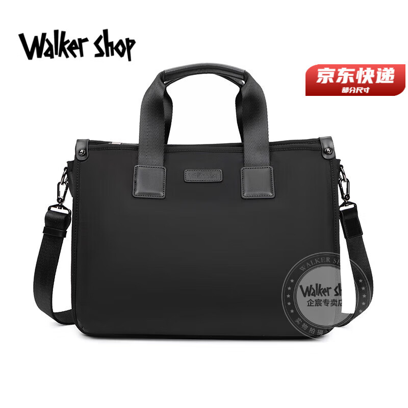 Walker Shop公文包男商务【防泼水尼龙布】手提通勤大容量男包 黑色 大包 15.6英寸 京东折扣/优惠券