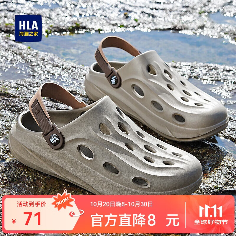 ����֮��HLA��Ь��ʿ���ⶴ��Ьɳ̲��ЬHAALXM2DBK047 ����ɫ44/45(˫��)