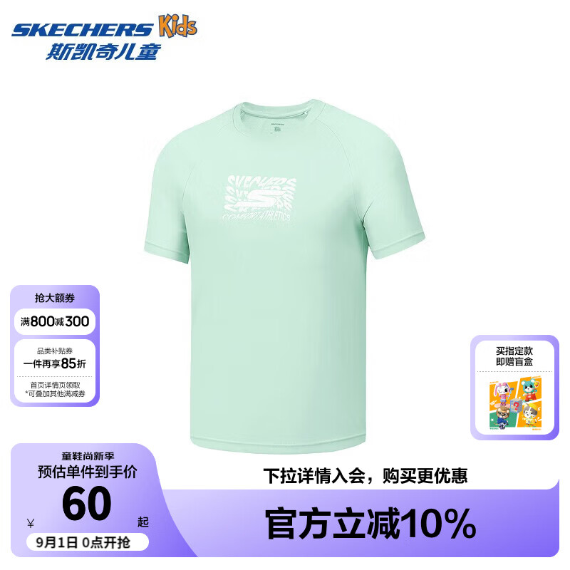 Skechers斯凱奇兒童運(yùn)動(dòng)褲新款夏季舒適速干男女童短袖短褲P225K070 上裝/海灣綠/02YC 165