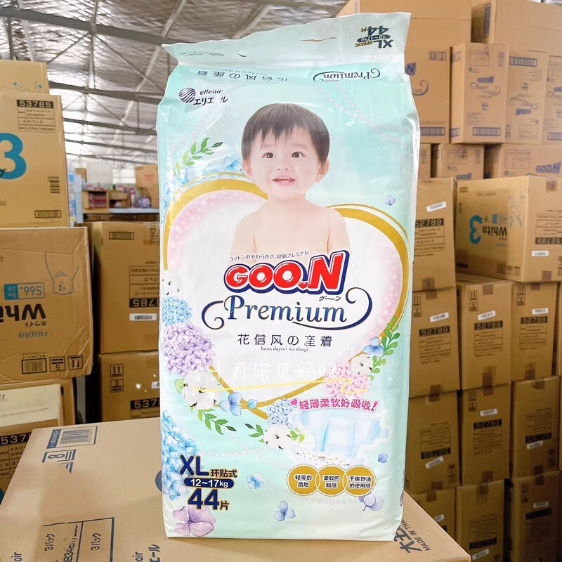 大王花信风纸尿裤NBSMLXL轻薄透气干爽尿不湿拉拉裤XLXXL婴儿宝宝 XL腰贴【纸尿裤】44片