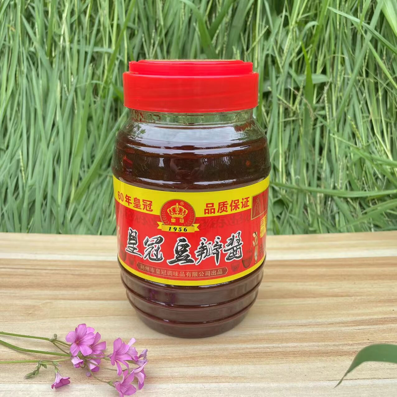 荆沙酱皇冠豆瓣酱豆瓣王辣椒酱财鱼杜家鸡油焖大虾调味料荆州特产