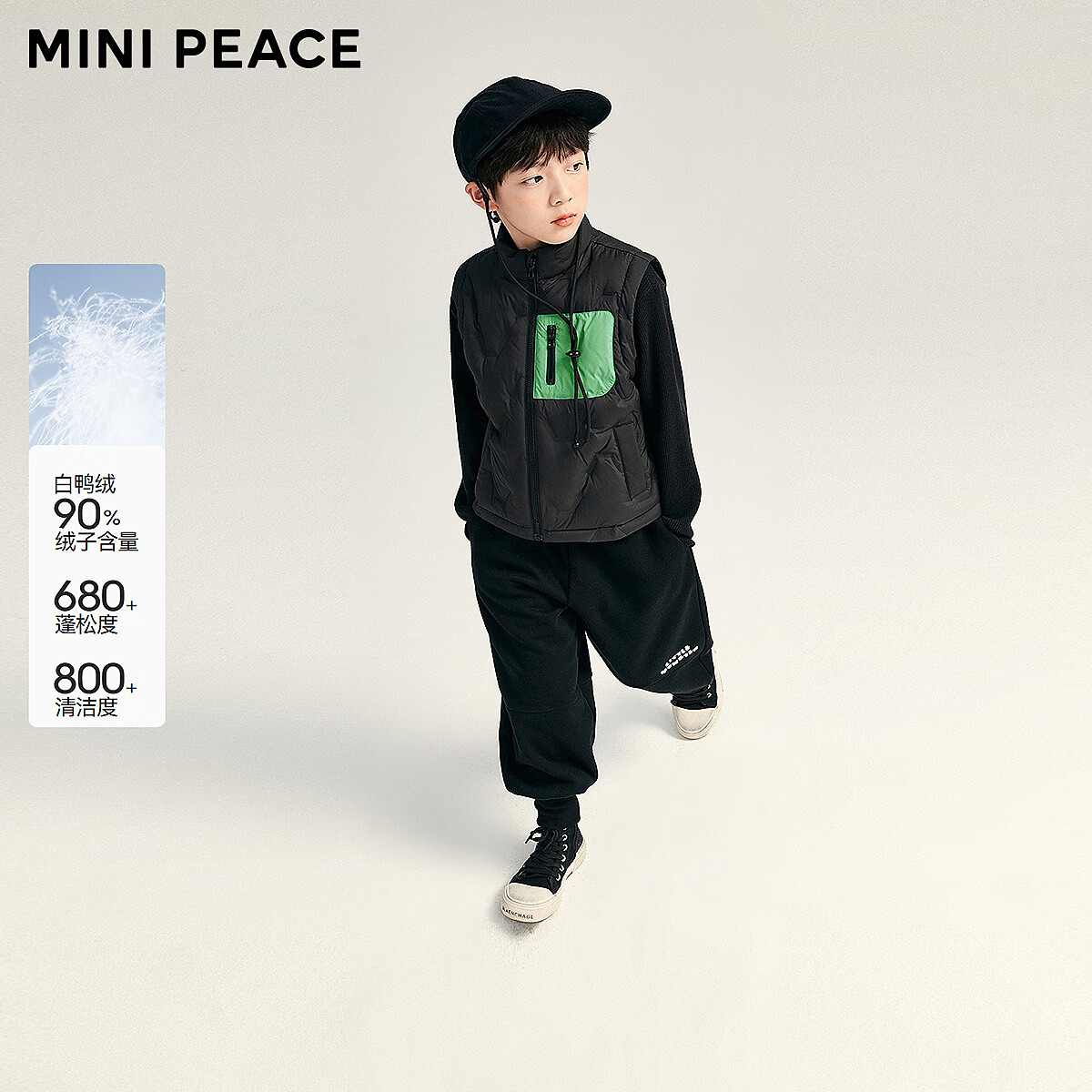 MiniPeace太平鸟童装男童羽绒马甲新款撞色羽绒马夹 黑色-第二批 140