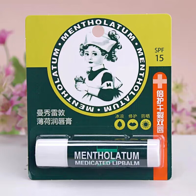 薄荷润唇膏防干裂补水保湿男女通用打底 2支装