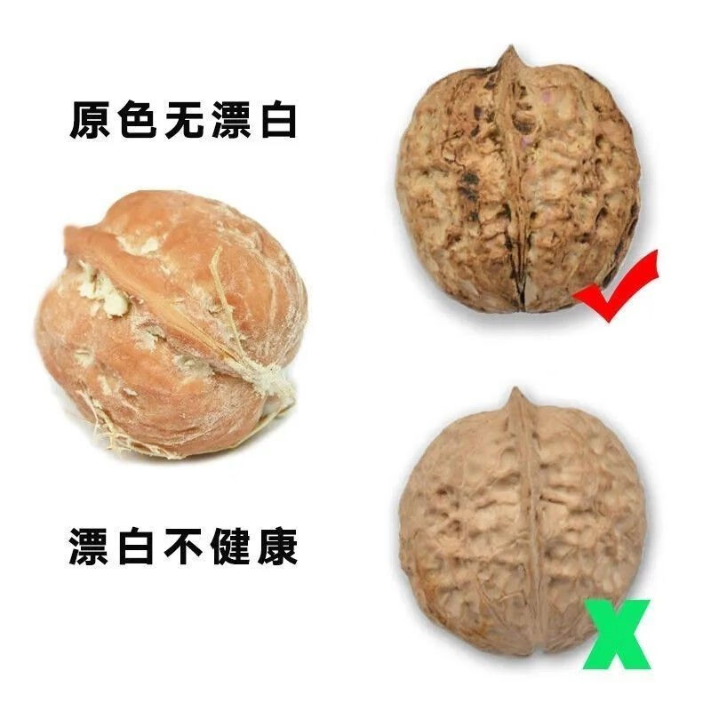 云南新鲜核桃薄皮新货丑核桃一级野生核桃孕妇儿童坚果核桃批 正宗云南高山古树干核桃 1斤（不带夹子）