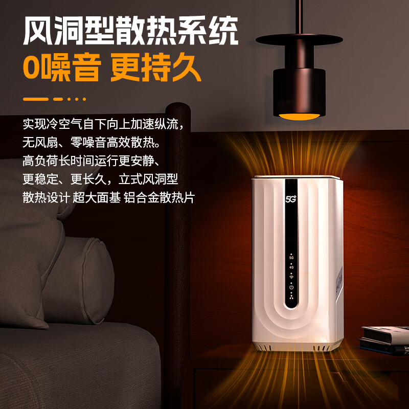 夏新5g随身wifi6无线路由器cpe移动网卡宽带网络流量卡车载便携2025款官方正品 5G旗舰款-千兆极速双频cpe