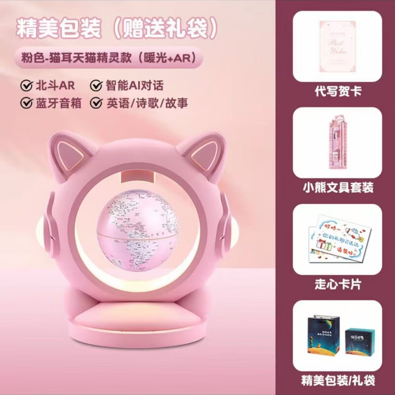 男孩女孩生日礼物10岁儿童6