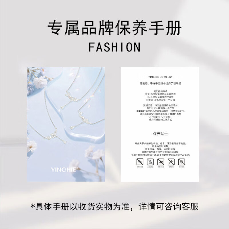 银千惠999纯银一克拉莫桑钻项链女士吊坠高端轻奢生日圣诞节礼物送女友 品牌保养手册 情人节女生礼物/高端玫瑰花礼盒送老婆/配首饰证书