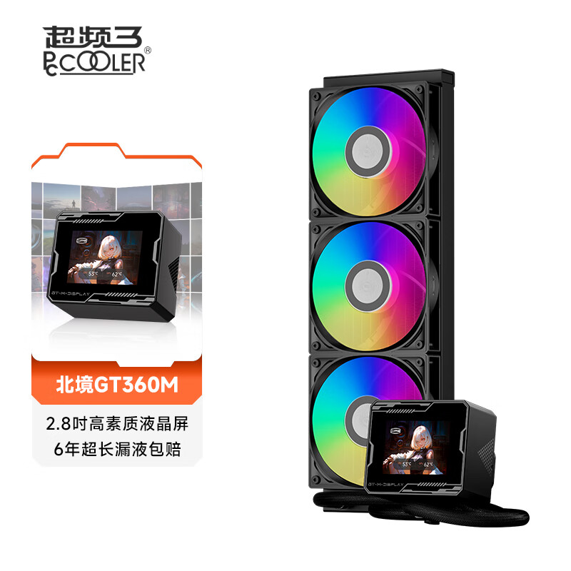 超频3（PCCOOLER）北境GT360M ARGB Display 屏显 一体式CPU水冷散热器（2.8吋液晶屏/自定义主题/支持1851/AM5） GT360M ARGB Display 黑色