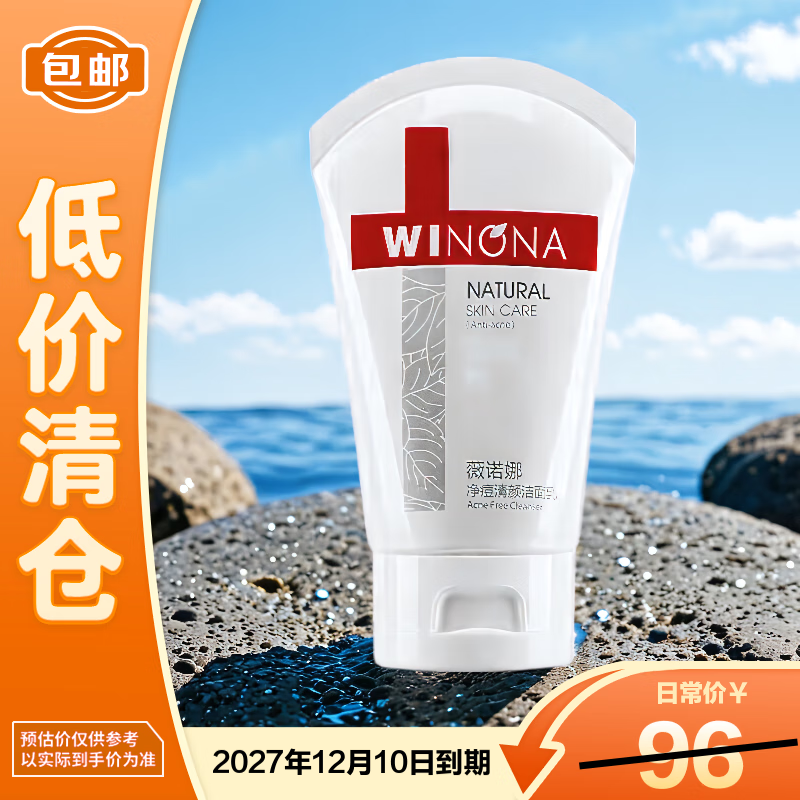 ޱŵ�Ⱦ������ս�����80g����������ȥ��ͷϴ���̡�������֡� 47Ԫ