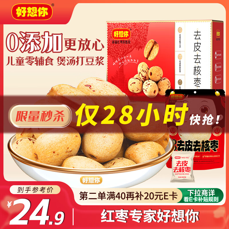 ������ȥƤȥ�˺�/����300g/���½��ز���ϴ��ʳ������ʳ���� ������