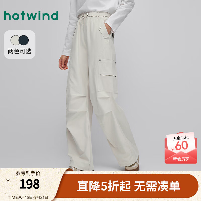热风【商场同款】女士工装裤2025年秋季新款户外休闲伞兵裤宽松阔腿裤 03米色 S