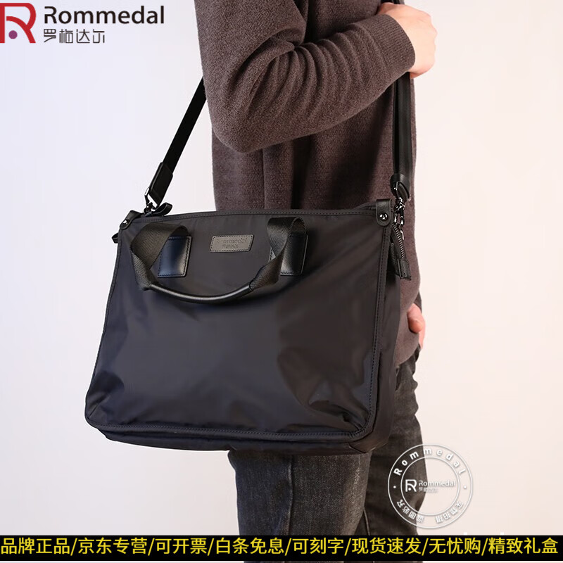 罗梅达尔 商务公文包男手提包休闲包男士出差手拎包时尚简约单肩包电脑包 黑色大号