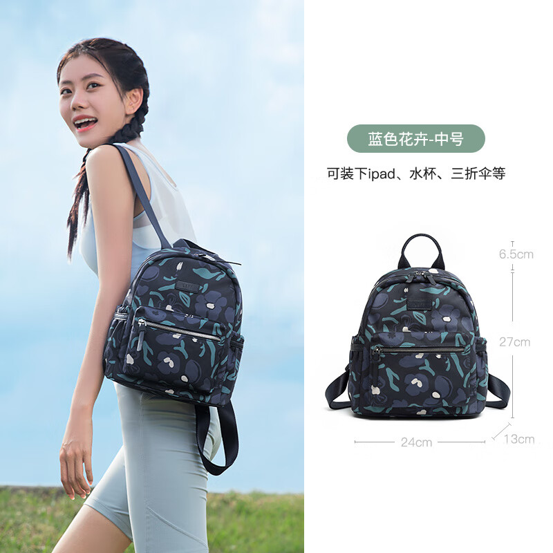 萊夫雙肩包女旅游輕便新款書包旅行出游小揹包通勤牛津帆布包 藍(lán)色花卉-中號【可裝下iPad、水