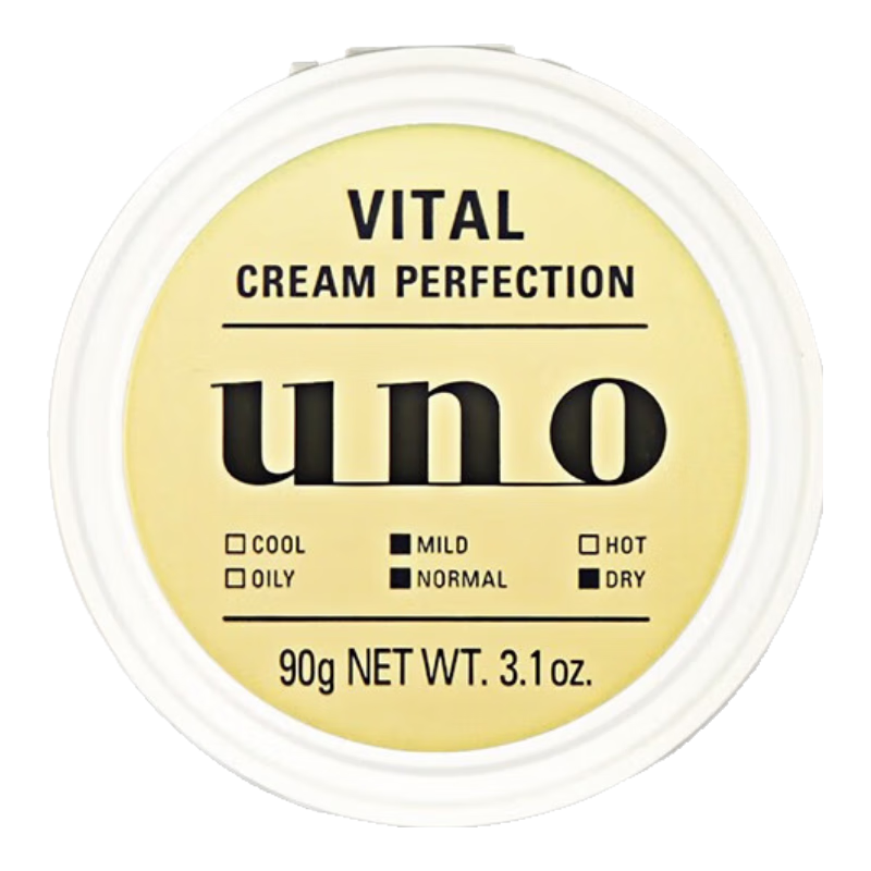 吾諾（UNO）面霜90g抗皺緊致去皺紋男士保濕補水控油乳液護膚品情人節(jié)禮物