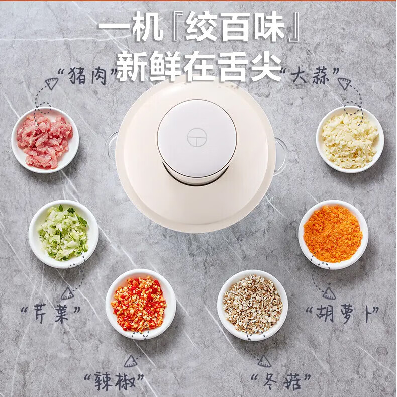 苏泊尔绞肉机家用 多功能电动搅肉馅碎肉打肉机 辅食料理饺子馅搅拌机JRYC01-XF-JZ 【新一代悬浮金刚刀】不卡塞肉能绞2斤肉-近 2L