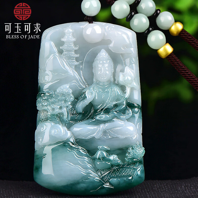 可玉可求保价11.11 孤品翡翠本命佛玉石吊坠 寓意心安自在 万事顺遂 山水观音 A1762x