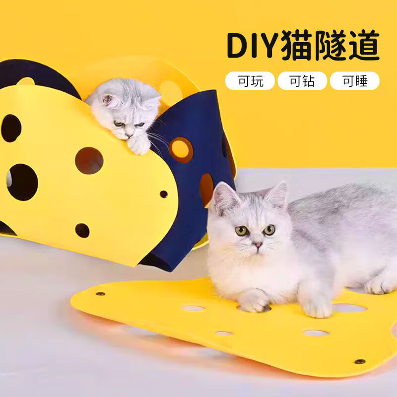 猫隧道窝钻洞隧道爬行通道四季通用猫咪滚地龙可拼接迷宫玩具 橙+灰色拼接【升级螺丝扣】 易塌大号 92*43cm / 1-12斤猫款