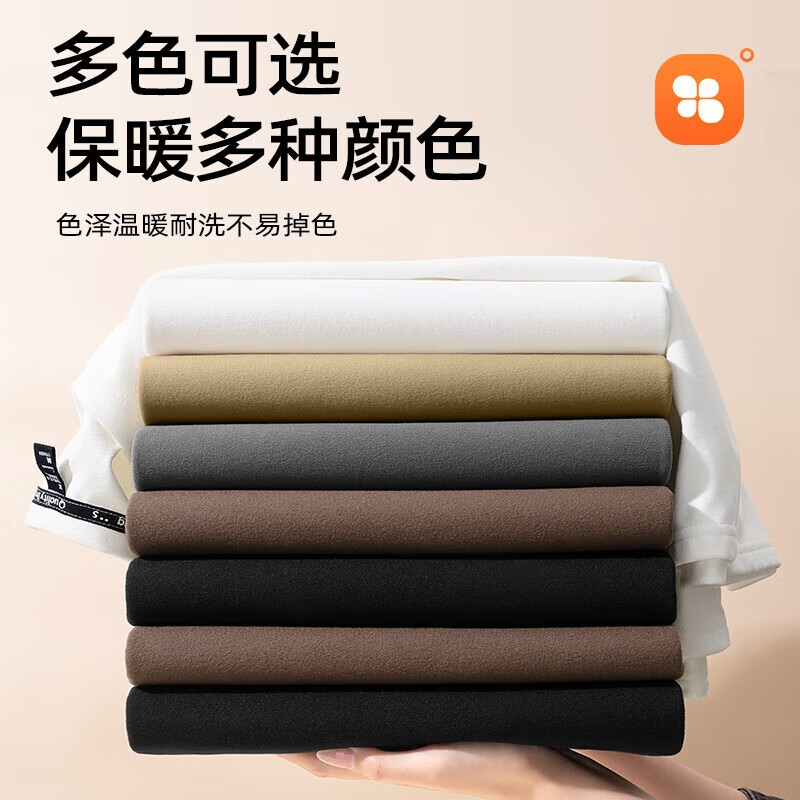 真维斯(JEANSWEST)长袖t恤女双面加绒内搭打底衫女秋冬季2025新款显瘦保暖秋衣上衣 白色 纸盒熊_K S