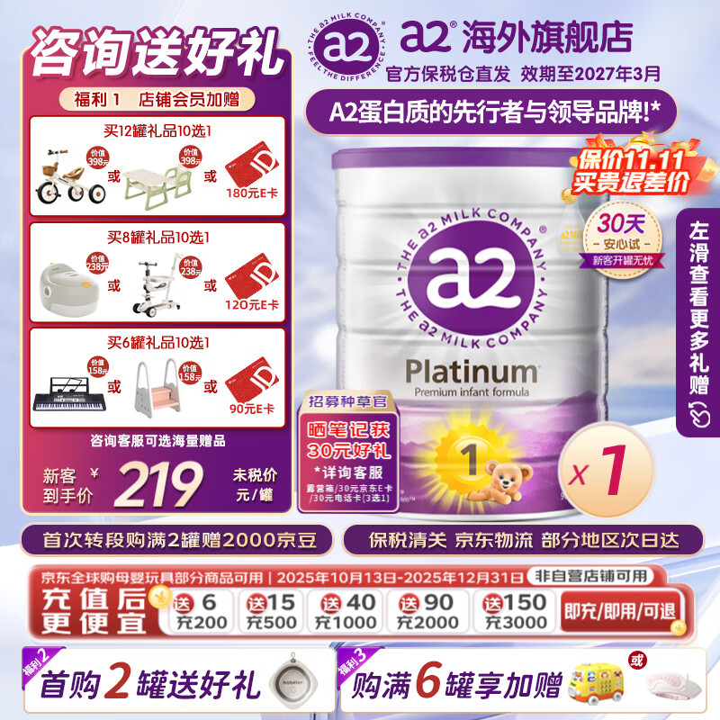 a2�̷۰��ް׽��Ӥ���䷽ţ�̷� ���������� �ϰ׽� ������ �����ޡ� ��׶� 900g 1��