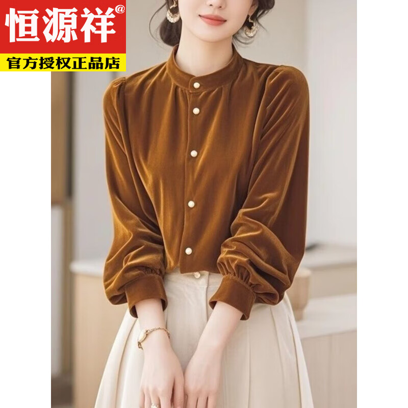 恒源祥女士衬衫时尚丝绒衬衫女长袖秋冬新款宽松显瘦上衣女士衬衫打底衫 棕色 S