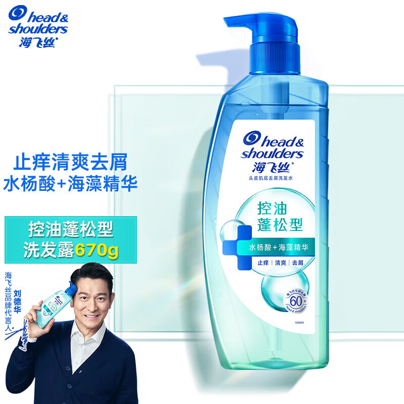 ˿ͷƤ׿ϴˮ670gȥмŮʿˮϴͷࡾ֡