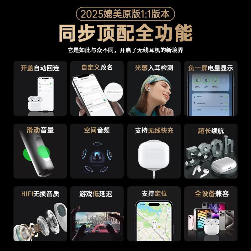 华强北爆款【直营正品丨新降噪Air7代】蓝牙耳机适配苹果真无线2025新款半入耳式金榜iphone17/16/15/14pods4 【原版正装全新功能主动降噪版】 【主动降噪+空间音頻+三真电量】