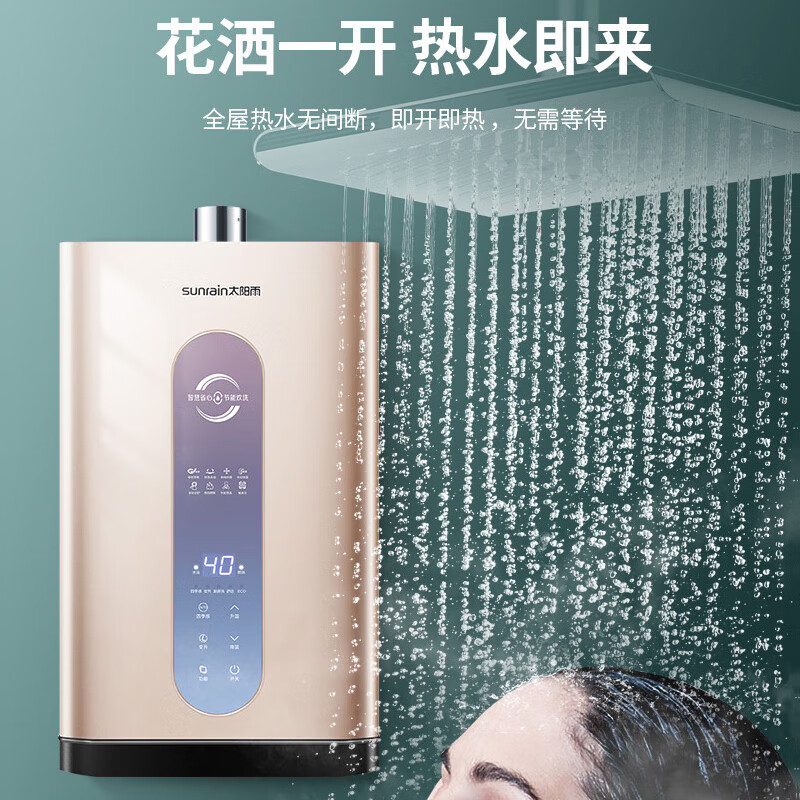 太阳雨JSQ23-Y03太阳能热水器质量怎么样?讲讲用后感受