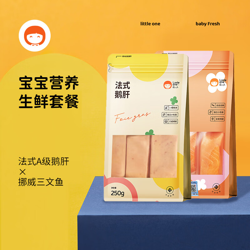 萌小丸 法式鹅肝+挪威三文鱼生鲜组合套餐宝宝婴儿童辅佐食材500g