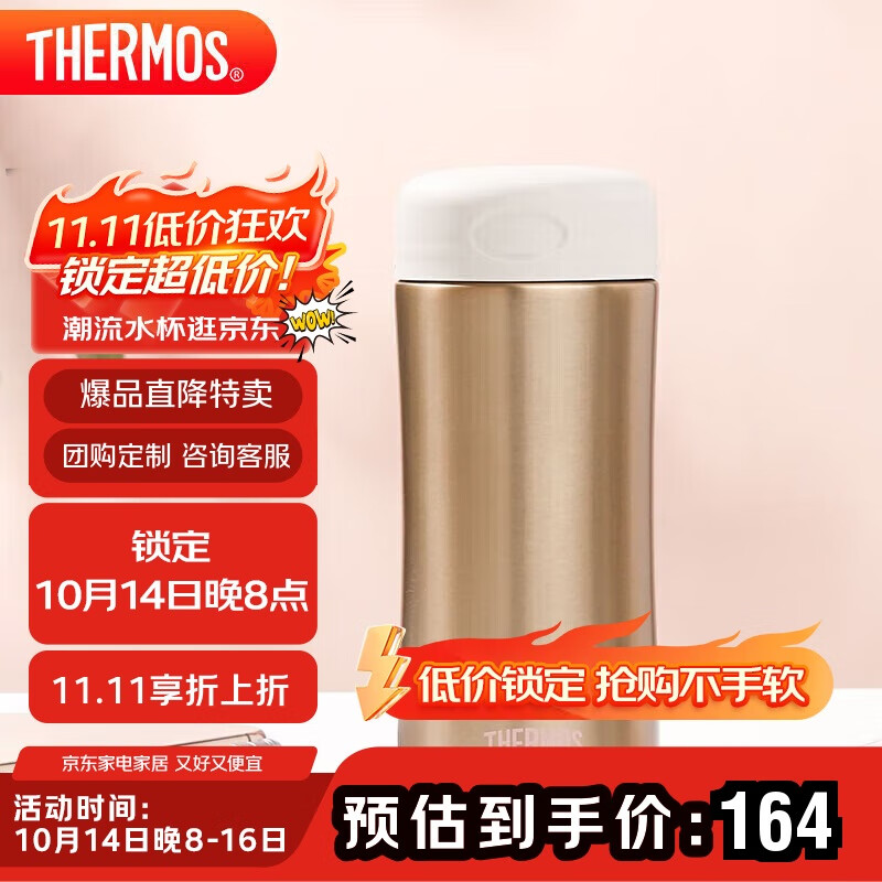��ħʦ��THERMOS�����±�400ml����ղ������Ů����칫����ˮ����JCG-400 GL