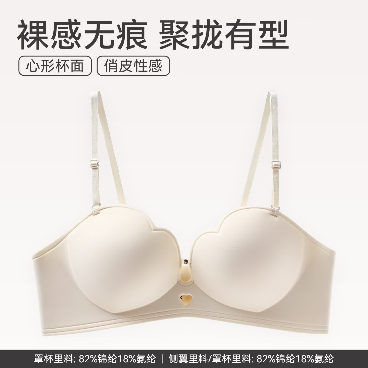 芬腾舒适聚拢防下垂收副乳透气无痕无钢圈大胸小胸一体式女士文胸罩 1267香槟 【小胸聚拢厚款】 L 【推荐80AB】