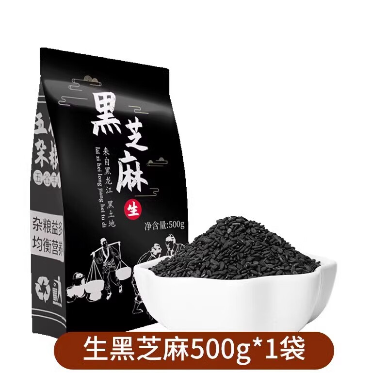 鄒有才新鮮生黑芝麻500g 芝麻生的五谷雜糧農(nóng)家自產(chǎn)新貨生新貨孕婦即食 生黑芝麻500g