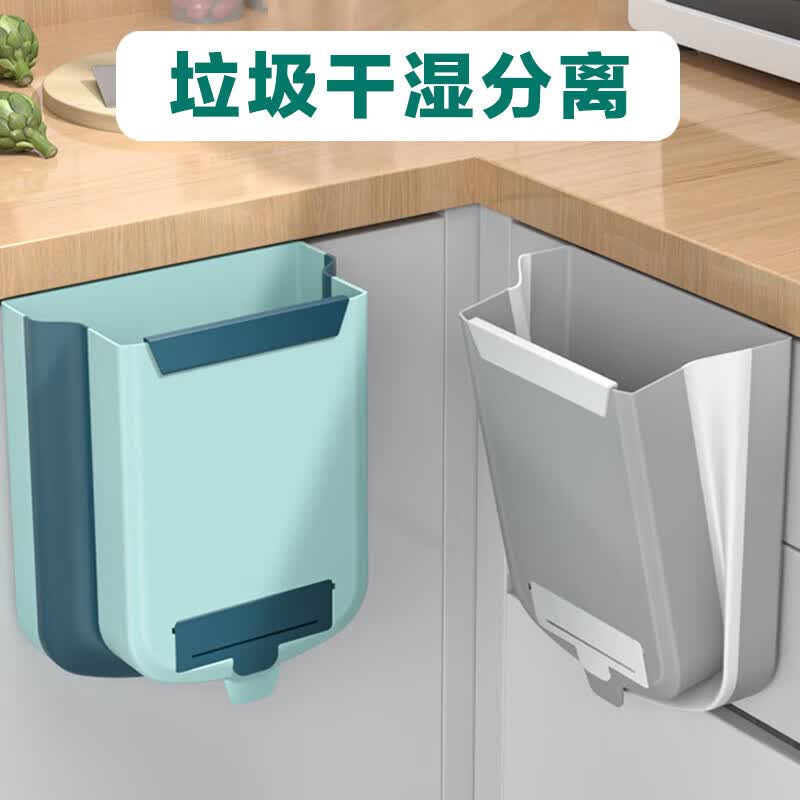 雅高家用壁挂式厨房垃圾桶9L折叠厨房专用垃圾桶开放式方便清理垃圾桶 壁挂式垃圾桶-9L