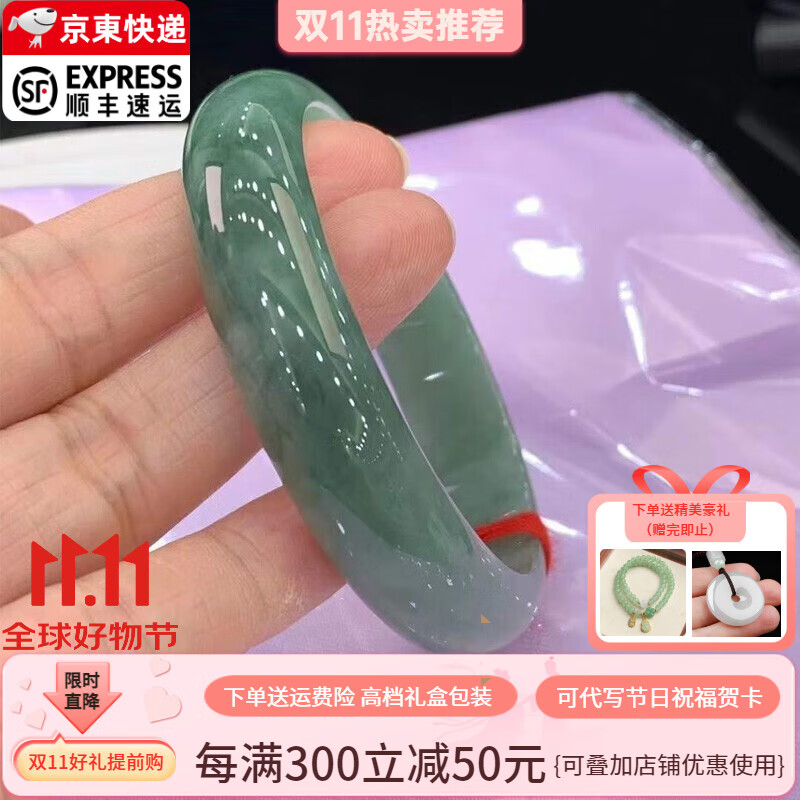 谧玉 翡翠手镯缅甸玉手镯油绿冰糯种翡翠镯子女士平安镯处理送人礼物 内径61-62mm(附鉴定证书)