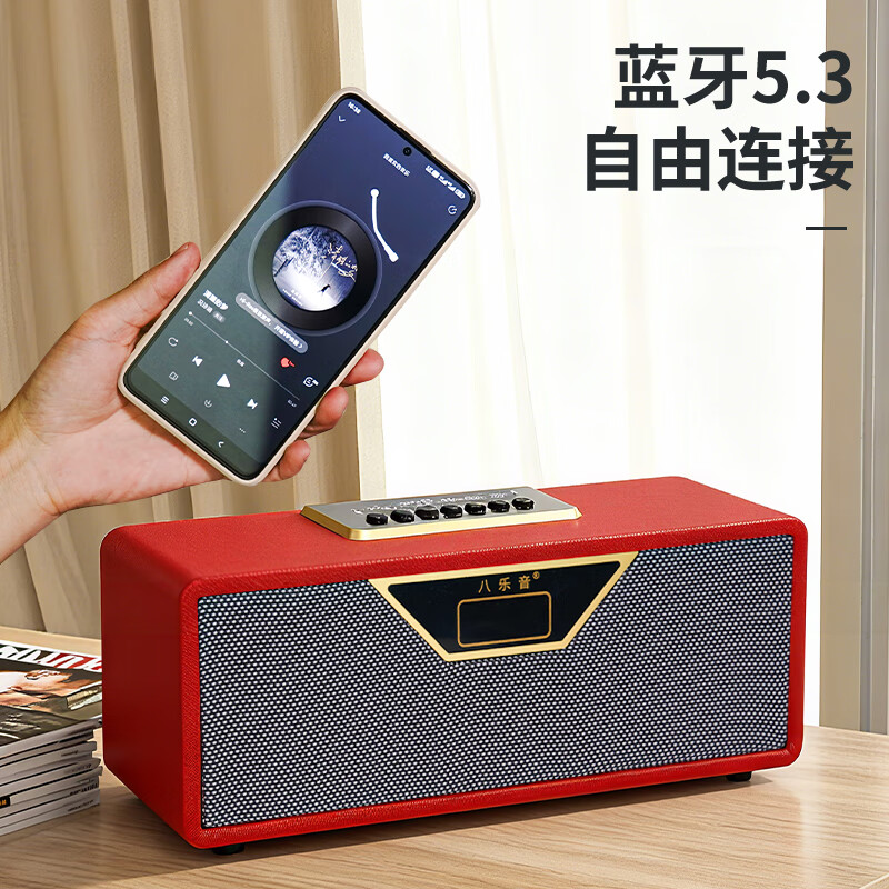 八乐音2025新款高端复古木质蓝牙音箱电脑手机车载电视同轴投影仪高低音炮桌面户外木质音响 TWS串联 黑色