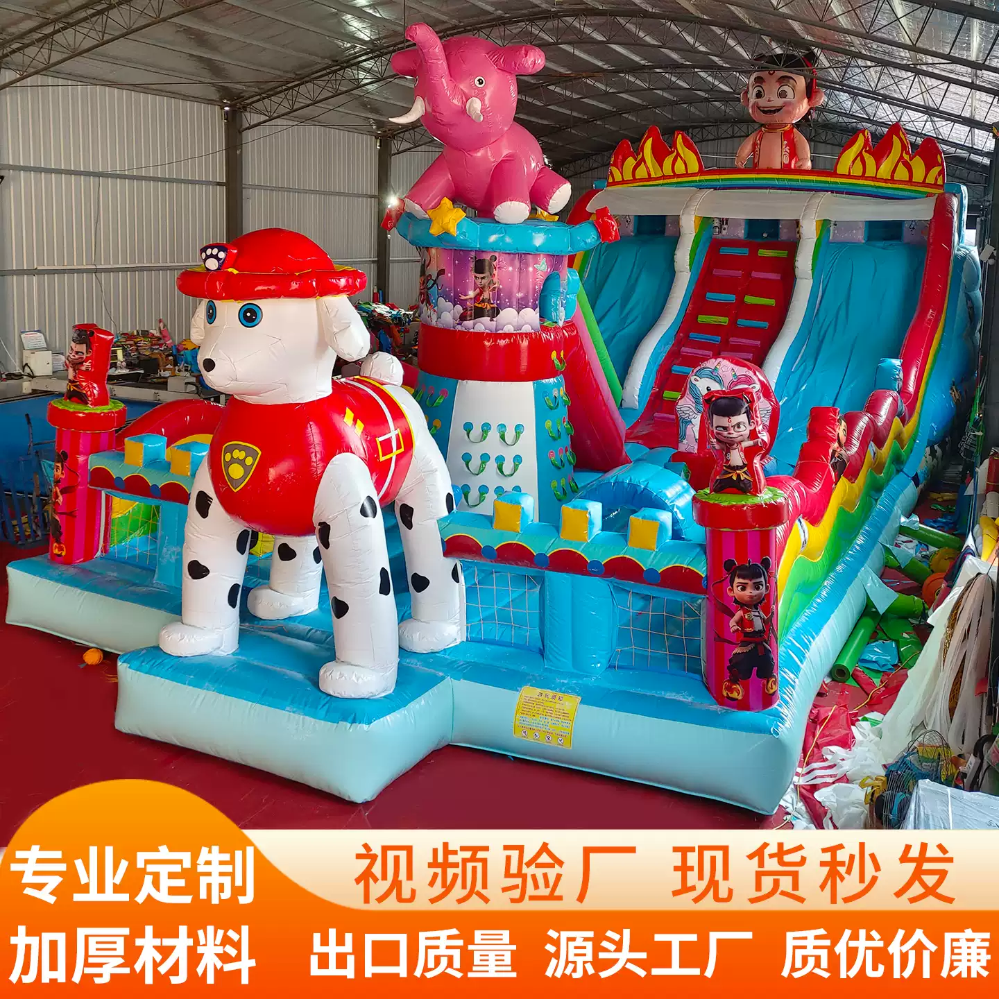 旭杉斯充气城堡户外大型儿童游乐设备滑梯蹦蹦床室内外气模玩具淘气堡 定制款每平方的价格