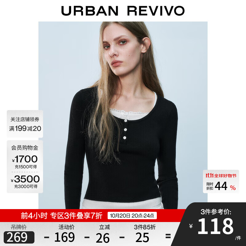 UR2025春季新款女装假两件撞色拼接设计感针织衫UYY950015 黑色 M