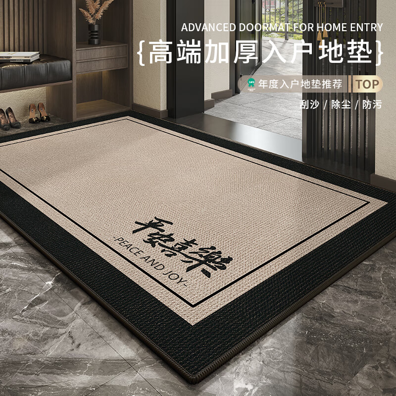 布迪思入户门地垫门口脚垫中古风高端防水防滑可裁剪玄关楼梯台阶垫 安愉【羊脂绒】 50*80CM