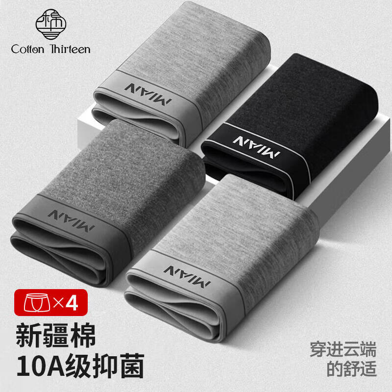 ��ʮ����ʿ�ڿ㴿�ޡ���������ƽ�Ǵ�ɫ����͸�������������ĽǶ̿�4�� 93Ԫ��3��(��31Ԫ/��)