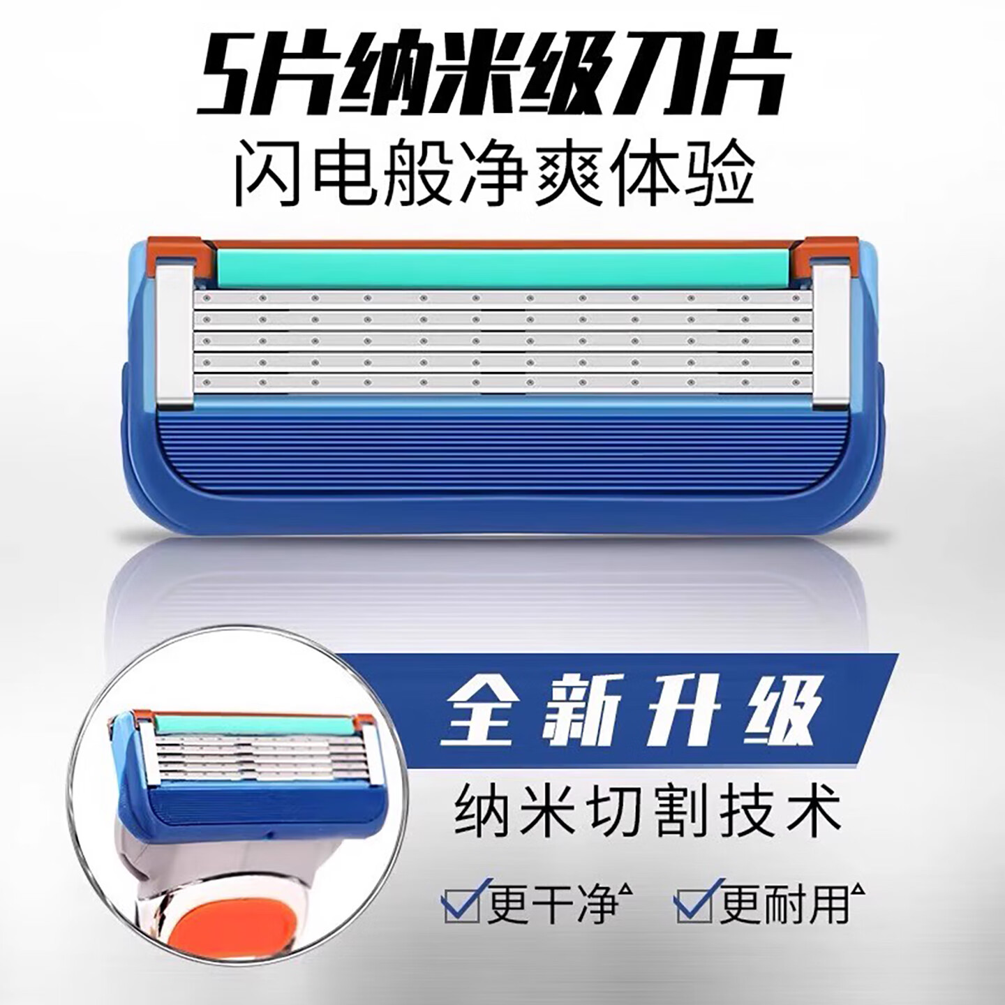 吉利德国进口2025五层剃须刀手动刮胡刀男士通用5层刀头防刮伤光头刀 德国五层【1刀架+16刀头】