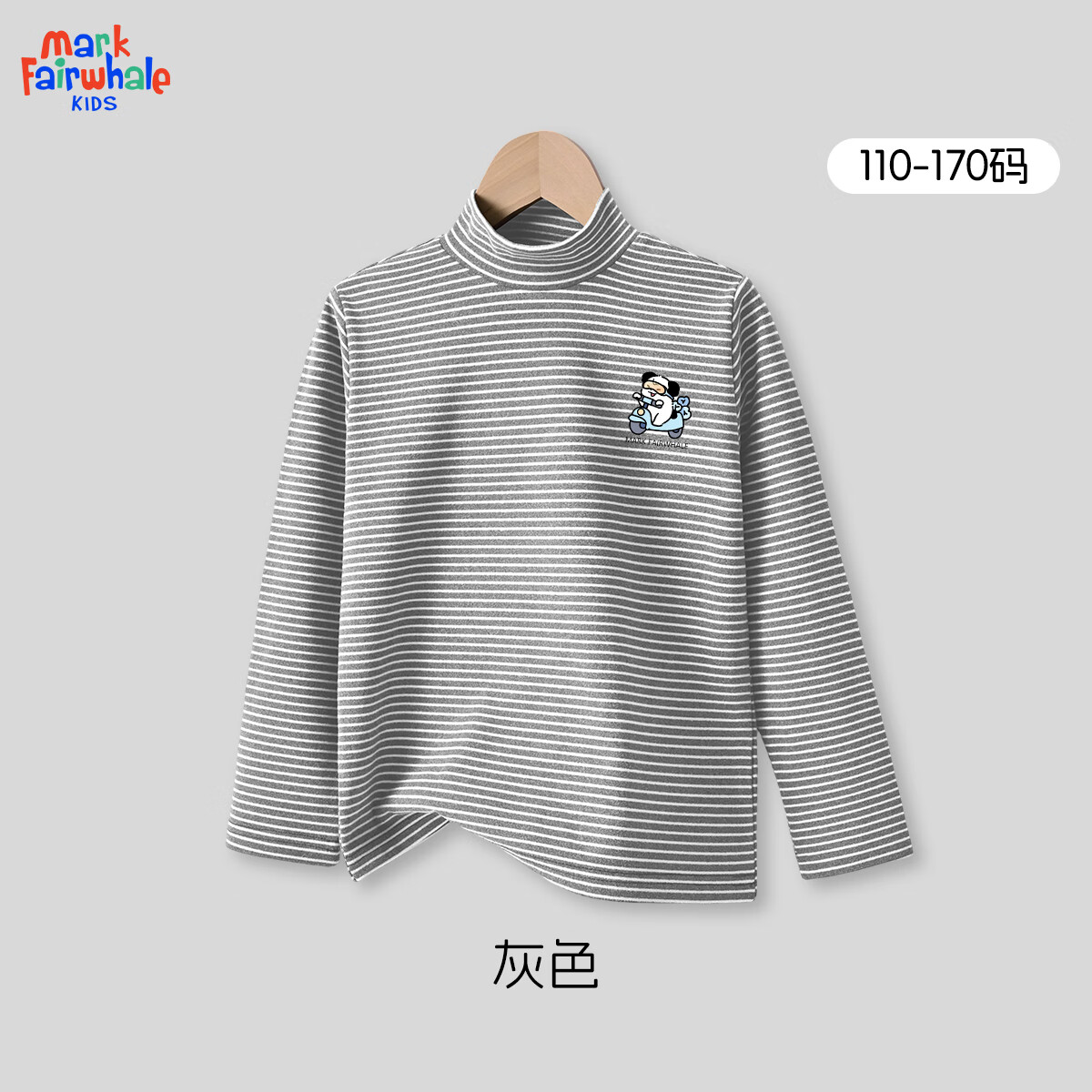 ˻ƣMARK FAIRWHALEͯT＾¿ʱаŮͯװ· MﳵṷKɫ 140