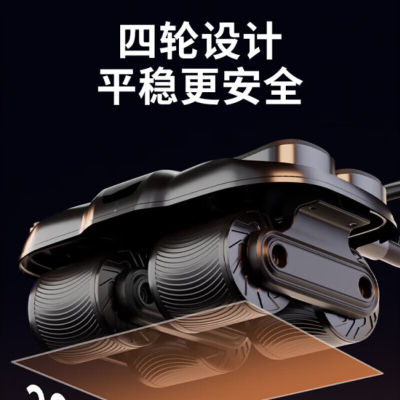 宰搂德国品质牌新款自动回弹四轮健腹轮卷腹腹肌男士训练器材收腹运动 健腹轮+仰卧起坐辅助-送加厚跪垫