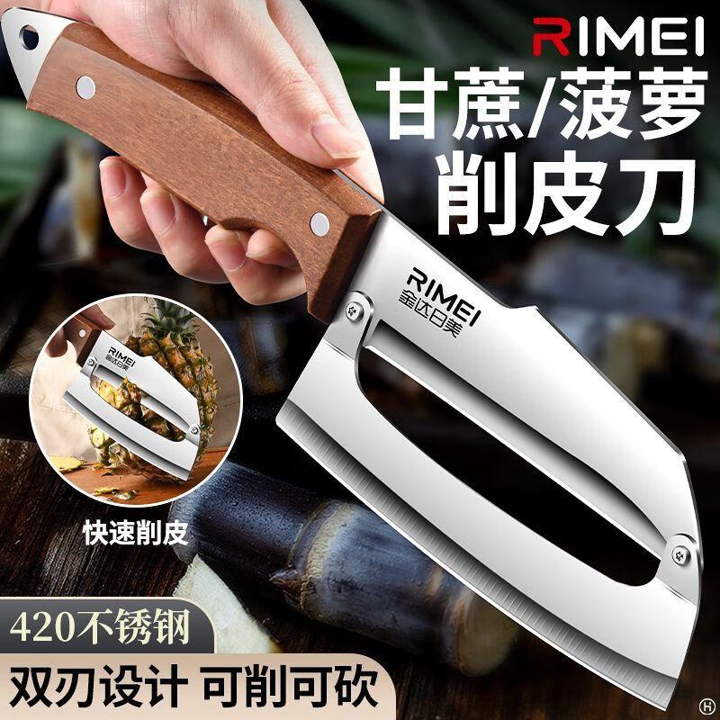 ����������ᵶ��Ƥ���������ò���ֶ๦�ܿ�������Ƥ��ȥƤ����ר���ٵ� 27.79Ԫ(������)