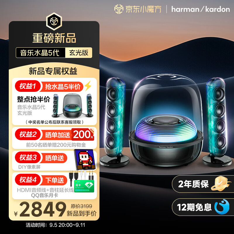 ��������Soundsticks5 ����ˮ��5������� ������������ ������������ �羺��Ϸ���� �Ӽ����������ʦ���� ��ˮ��5������桿�����׷�