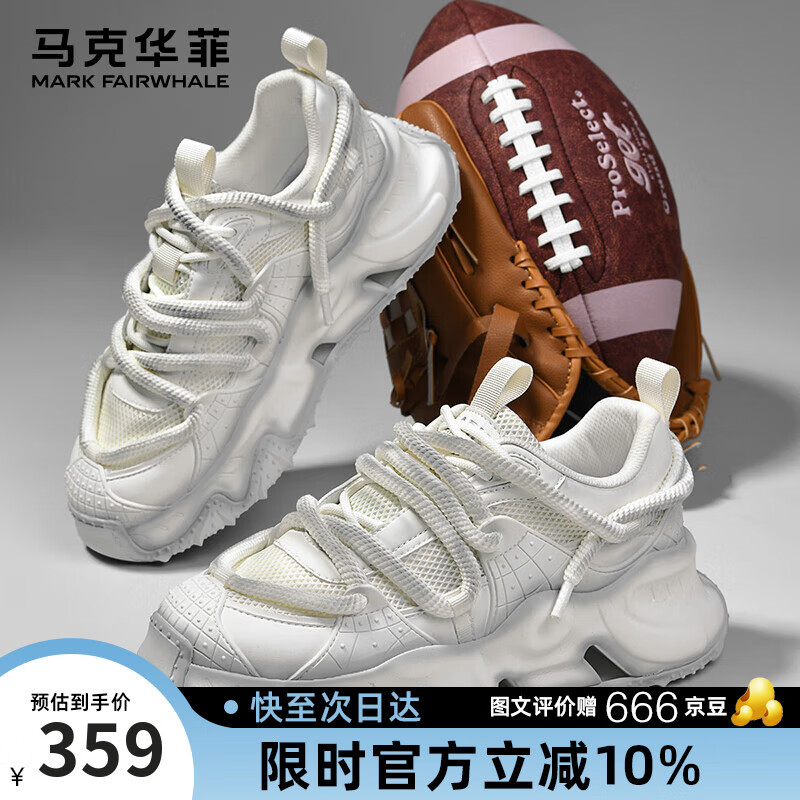 马克华菲厚底老爹鞋男夏季2025新款透气网鞋擦色高级感百搭男鞋 冰川灰 40