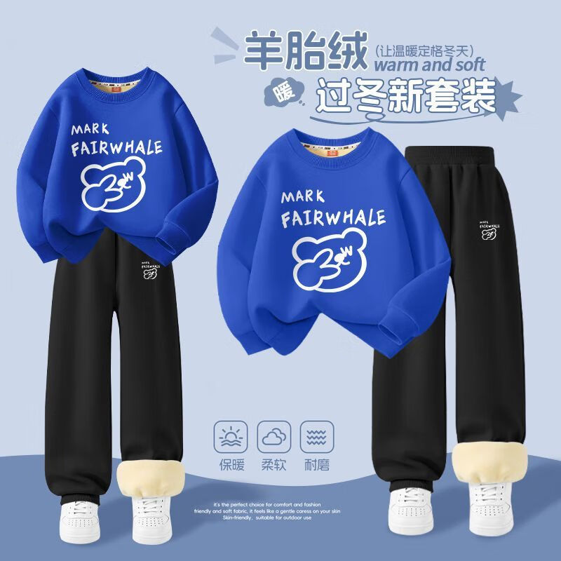 马克华菲（MARK FAIRWHALE）马克华菲男童加绒套装冬款2025新款儿童冬装运动男孩加厚保暖穿搭 比耶熊宝蓝+比耶熊K黑色 130 参考体重 【45-56】
