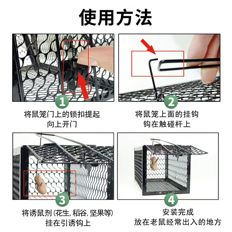 鲁鲁鼠 LLSHU老鼠笼强力弹簧加大加厚捕鼠器超强家用型仓库捕鼠器高灵敏