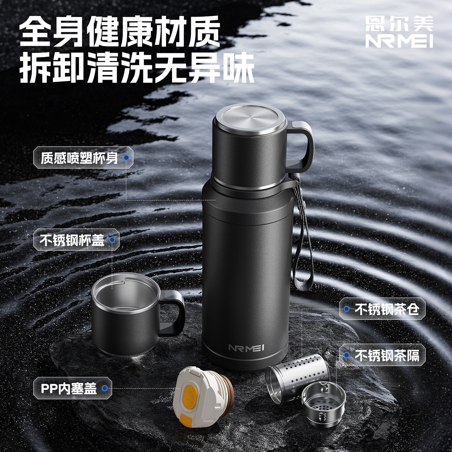 恩尔美(nRMEi)保温杯大容量男士男款316不锈钢焖泡茶杯茶水分离高颜值便携水杯 白色1000ML【48H保温+茶仓】
