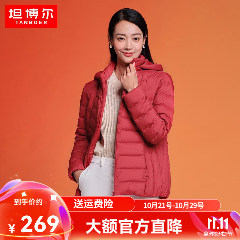 坦博尔科技面料轻薄短款中老年羽绒服女可脱卸帽宽松保暖外套TD236256 戎mei红 195/112A