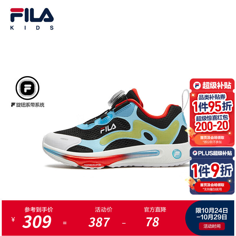 FILA斐乐儿童童鞋跑步鞋2025年秋季新款男女小童旋钮BOA运动鞋 黑/斐乐白-BA 32