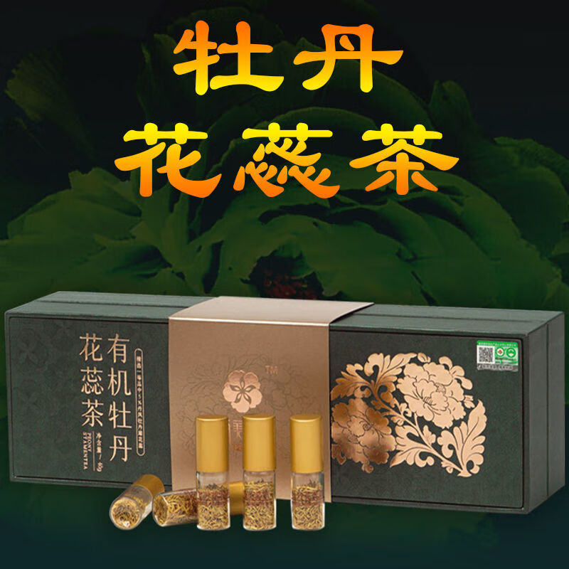 甄美牡丹牡丹花蕊茶牡丹花茶商务成功人士礼品礼盒装菏泽特产